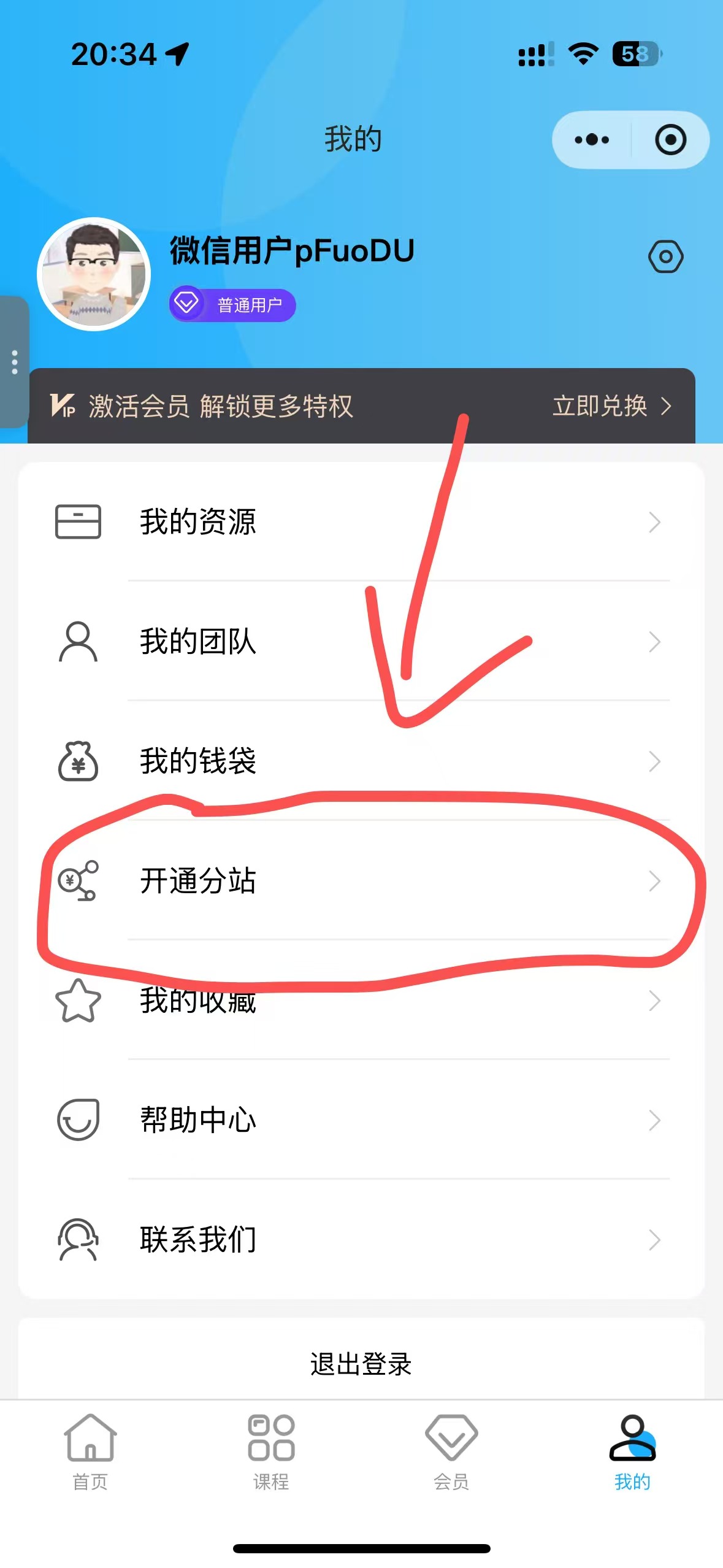 4461749040620_.pic.jpg